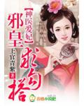 重生后我被套路了顾温意