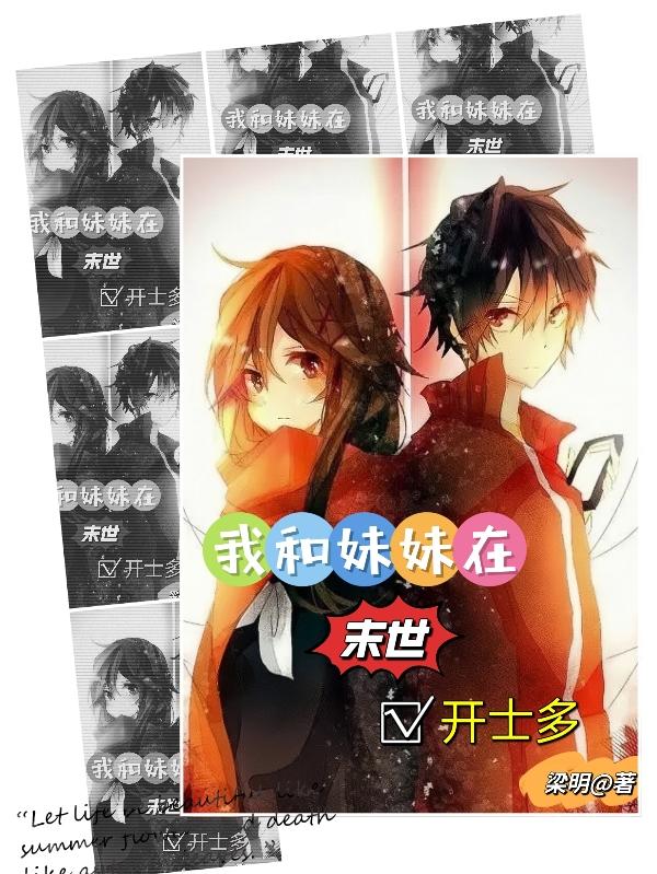 莫道不相思外传5