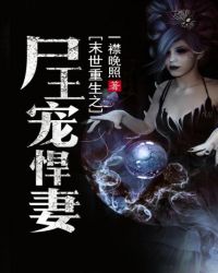 特种兵之军人荣耀杨风
