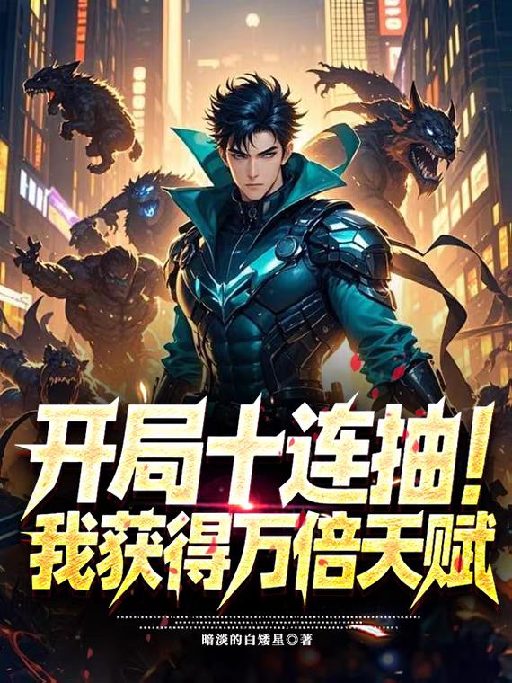北地圣王 寒漓
