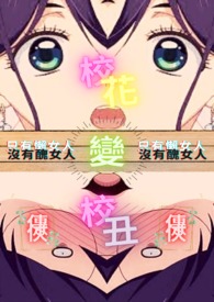 最强战神归来 贴身美女保镖