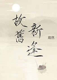 邪恶系统