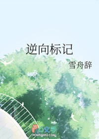 异能hnp