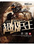穿书七零炮灰女配要逆袭txt