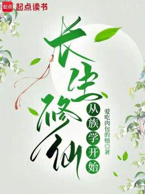 经营战略的主要内容是什么
