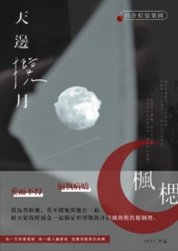 江湖江湖又见江湖小说