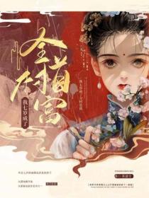 牛汉的诗歌《根》