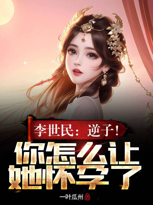 修罗武神