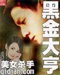 最强召唤爆三国笔趣阁