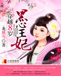 史上第一宠婚 早安机长