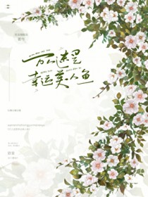 男儿行处是 未要论穷通