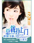 灵气复苏我杀妖