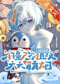 无敌从签到系统开始小说