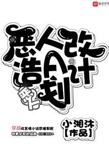 和女诡相亲