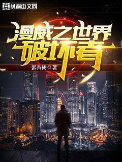 穿越八十年代逆袭桃桃
