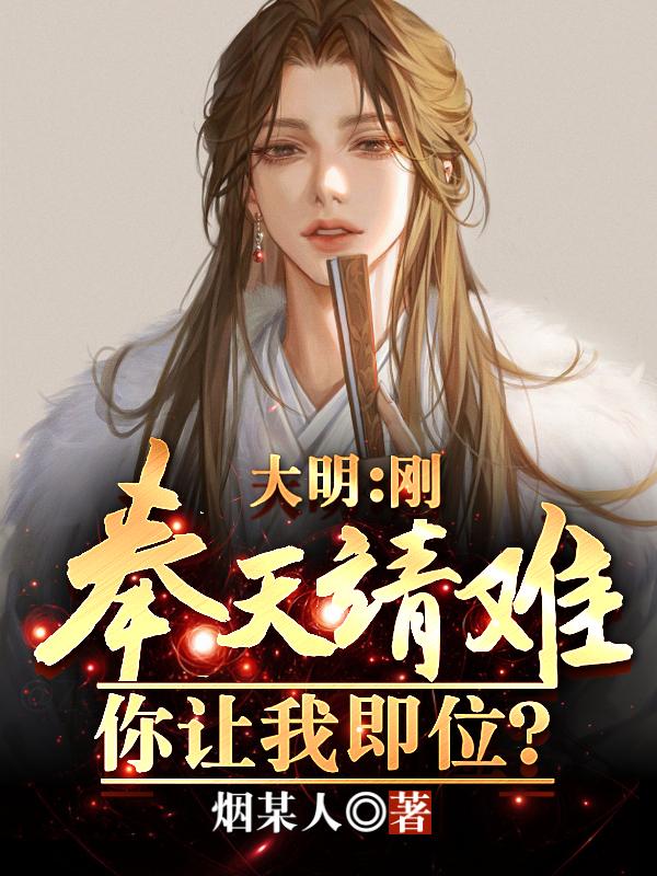 诡异复苏我能无限读取存档铜镜