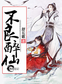 总裁大人哪里逃 樱桃小姐