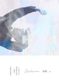 花间色日语