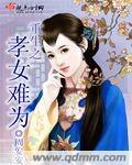 交易千年后开局上交太空战机