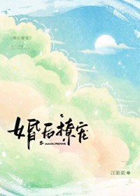 怪兽大狂飙免费阅读