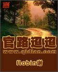 狂霸天神txt