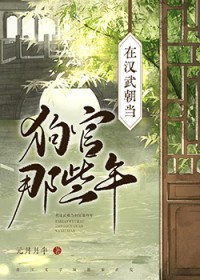 高武我只想安静读书杨明