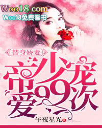 全球毁灭最后的祭品在哪
