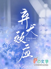 夫君带球跑后我回来了
