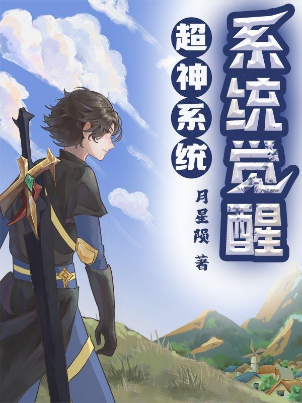 神王归来横扫九天