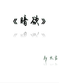 娱乐圈重回十年前选秀时笔趣阁