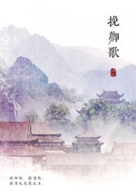 惊悚:因为担心不够优雅而过于变态