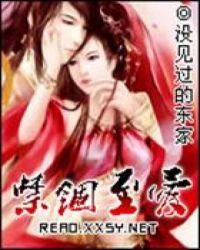 逢春小说