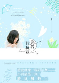 墙头马上遥相顾一见知君即断肠
