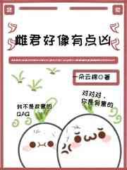 前夕是什么意思