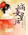 旧夏风铃