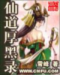一世富贵