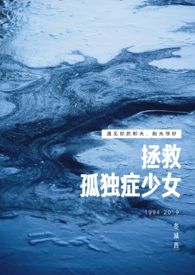 痴人之爱 2024