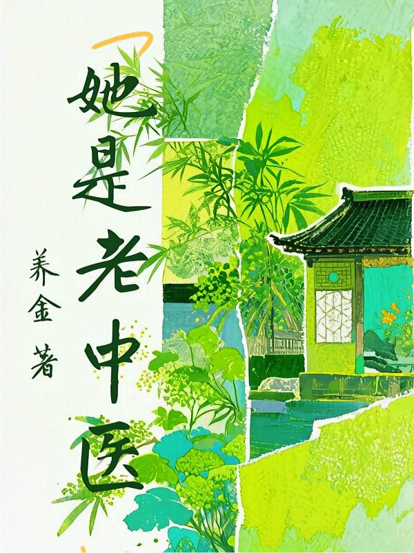 上台喝酒唱歌的我 被女神送上热搜