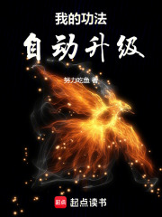 邻家猪小妹连亚丽