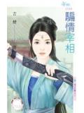 水豚小师妹她超强笔趣阁