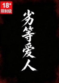 叔侄:关系:血亲
