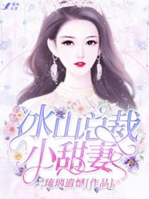 中国历史研究法电子版