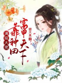 胡适演讲视频完整版