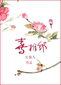 教育学人讲演录第2卷内容