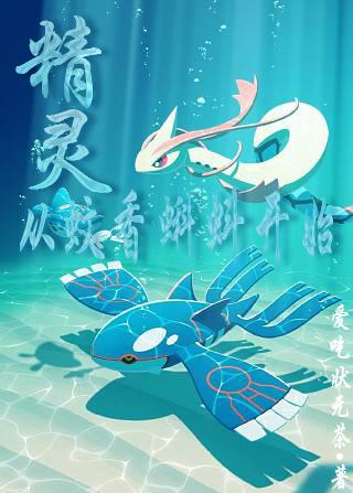 你管这叫雨天队啊?