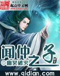 洪荒斗战录txt下载