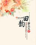 二次元修仙反派免费阅读