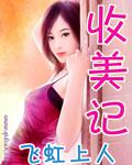 崛起从原始文明开始 而耳
