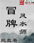 有一部小说末世变异大湖