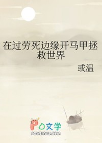 不一样的控卫之路笔趣阁